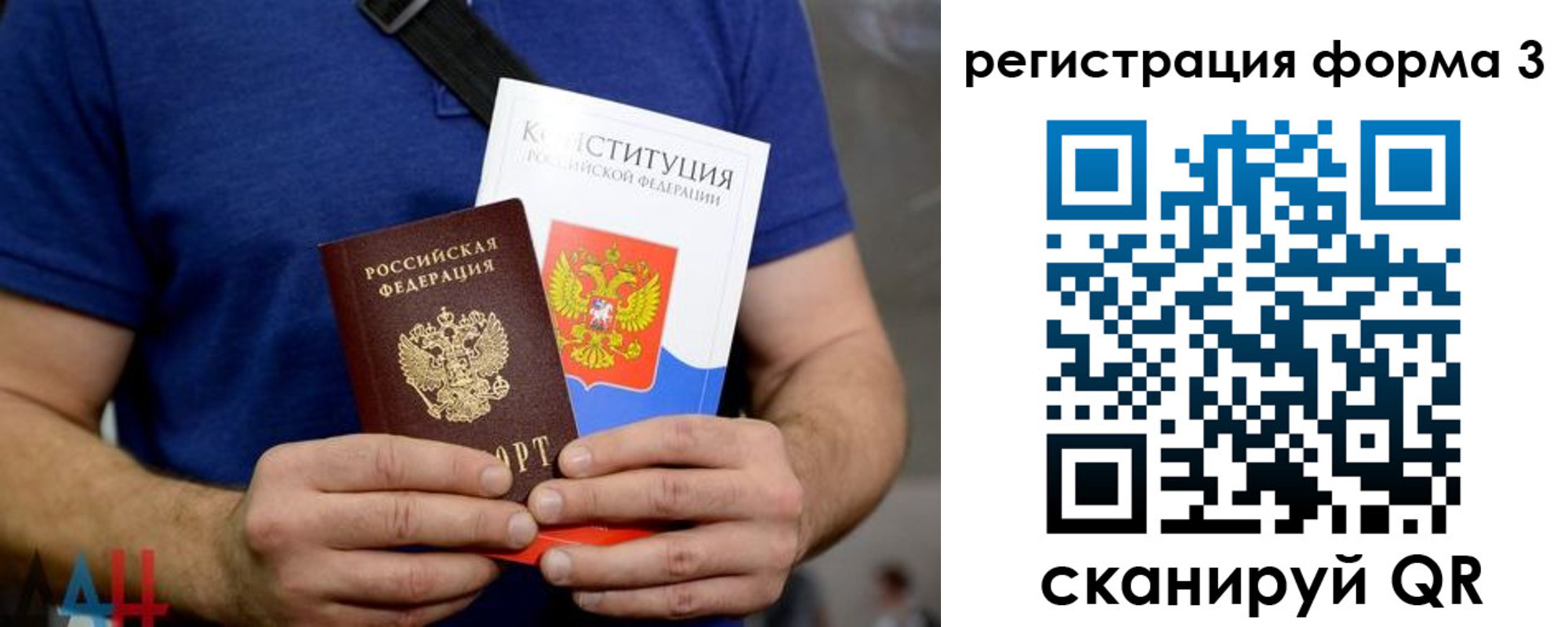 временная регистрация поиск в Пугачёве