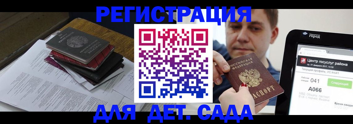 прописка от собственника в Пугачёве