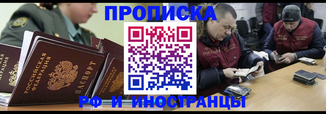 регистрация для школы в Пугачёве