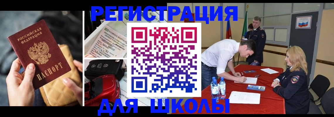найти адрес прописки в Пугачёве
